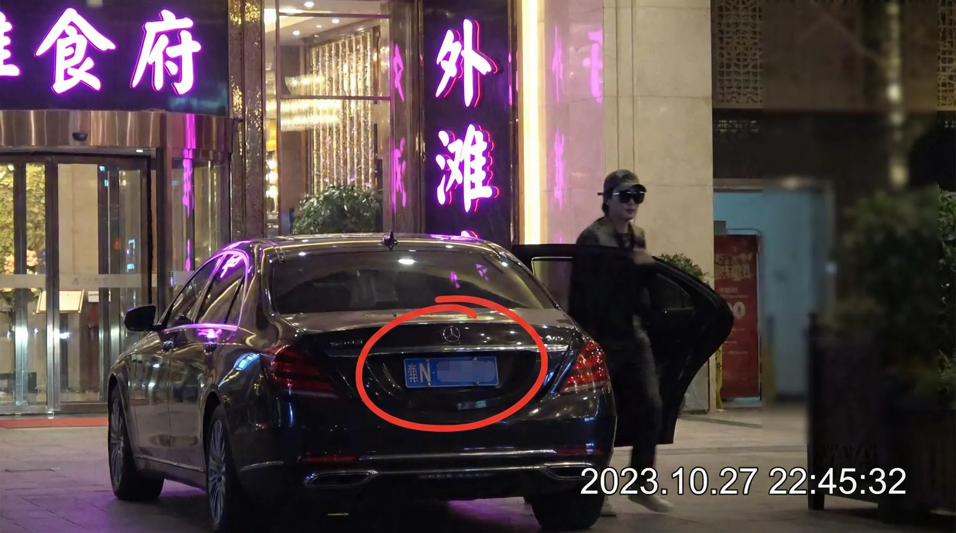 环亚网站 - 某明星深夜现身高档餐厅被拍